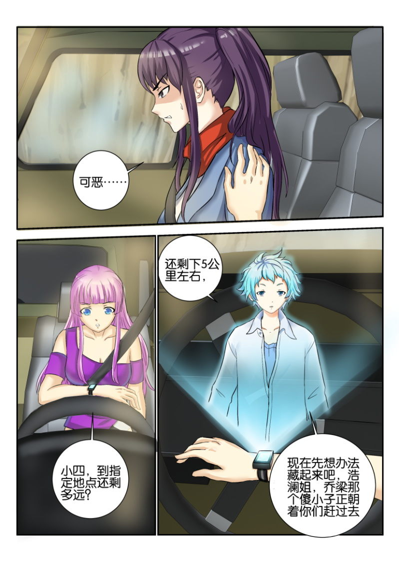 第 6 页