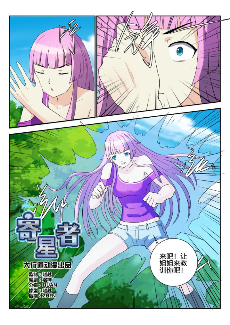 第 10 页