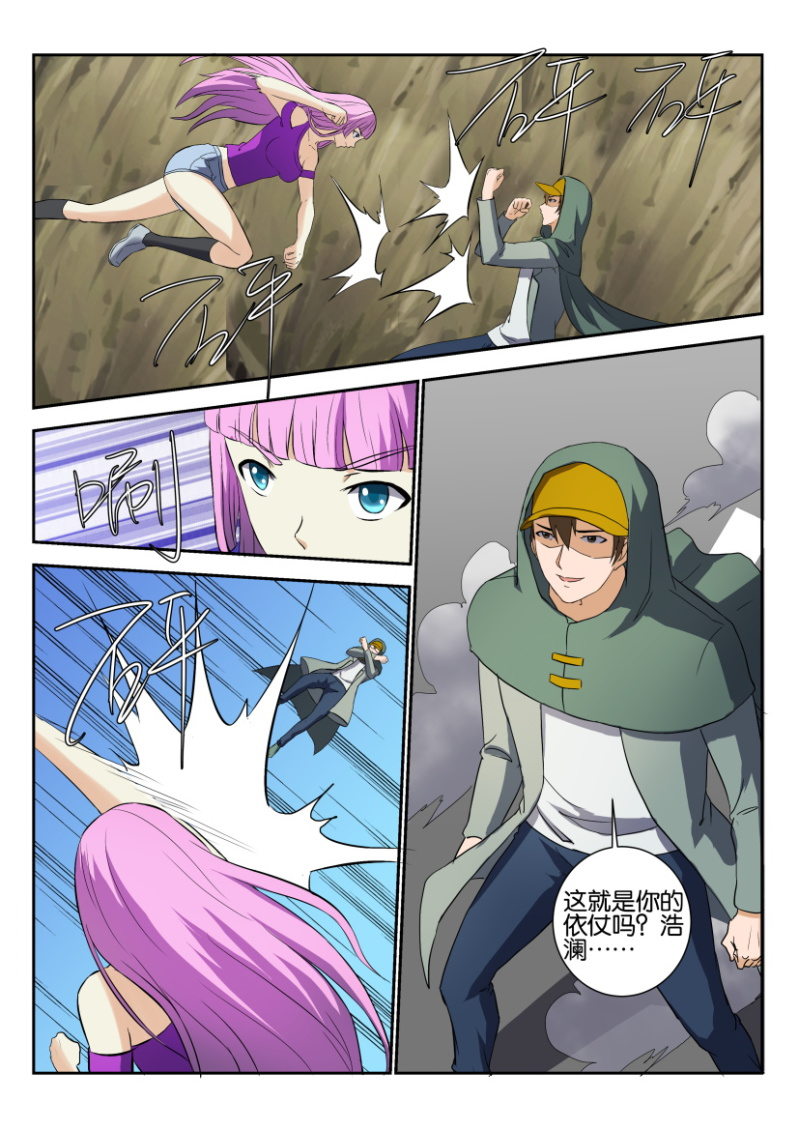 第 12 页
