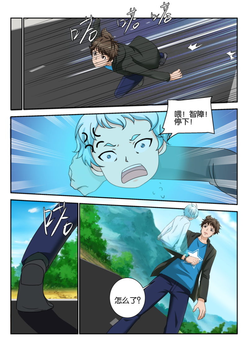 第 4 页