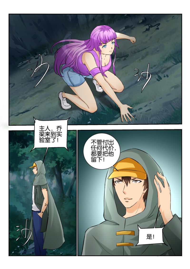 第 11 页