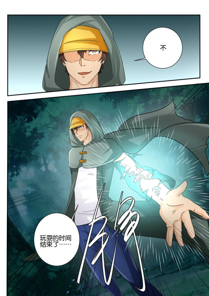 第 7 页