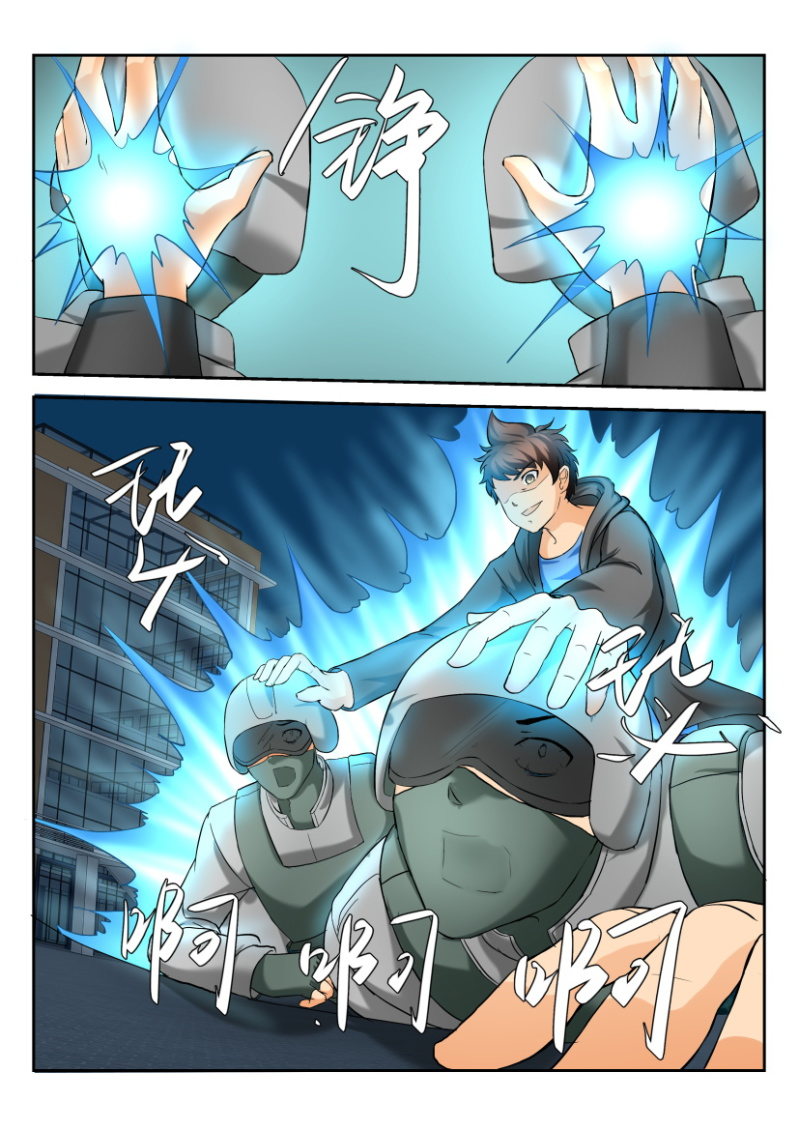 第 5 页