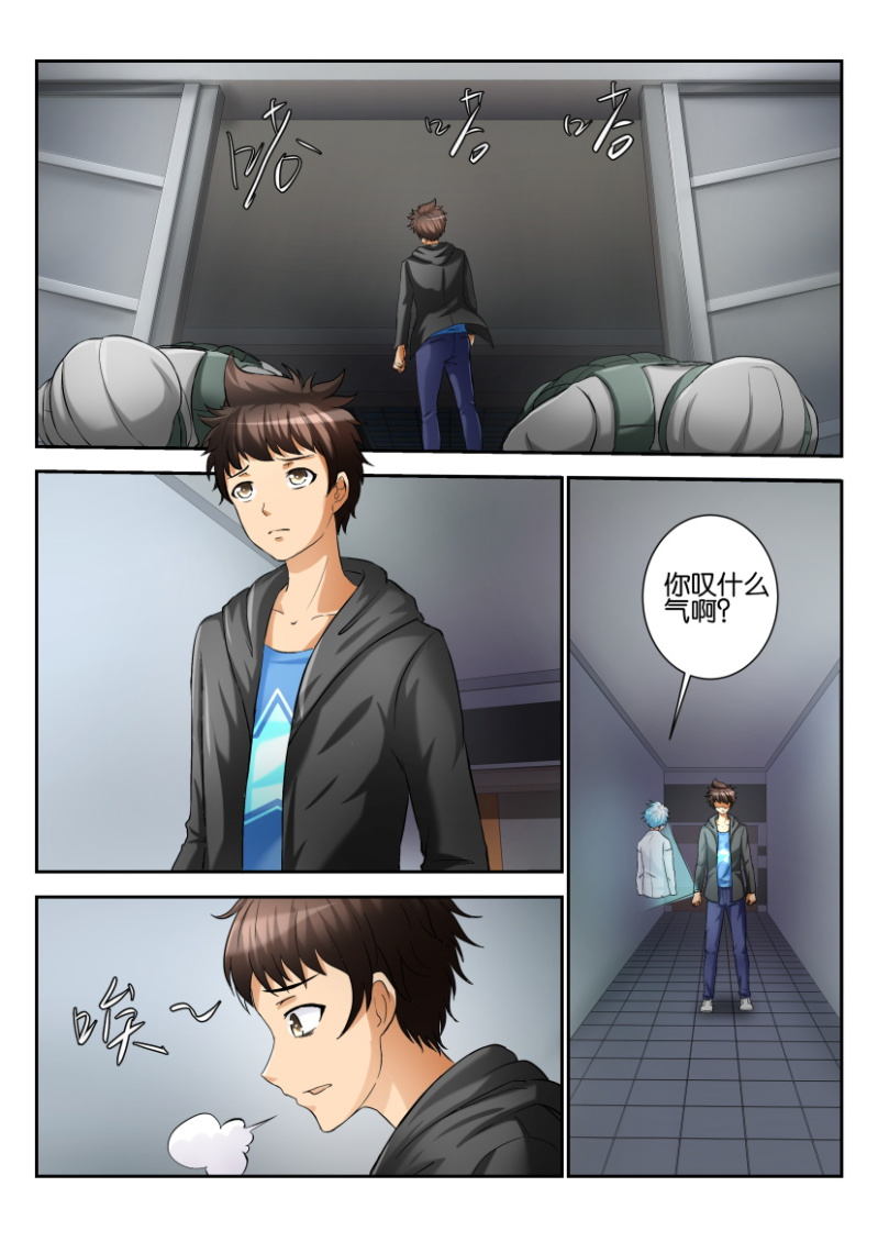 第 6 页