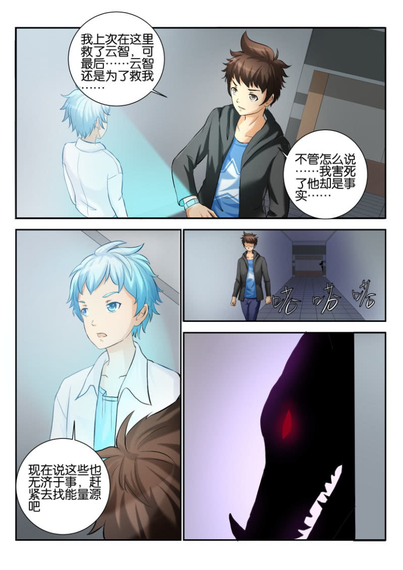 第 7 页