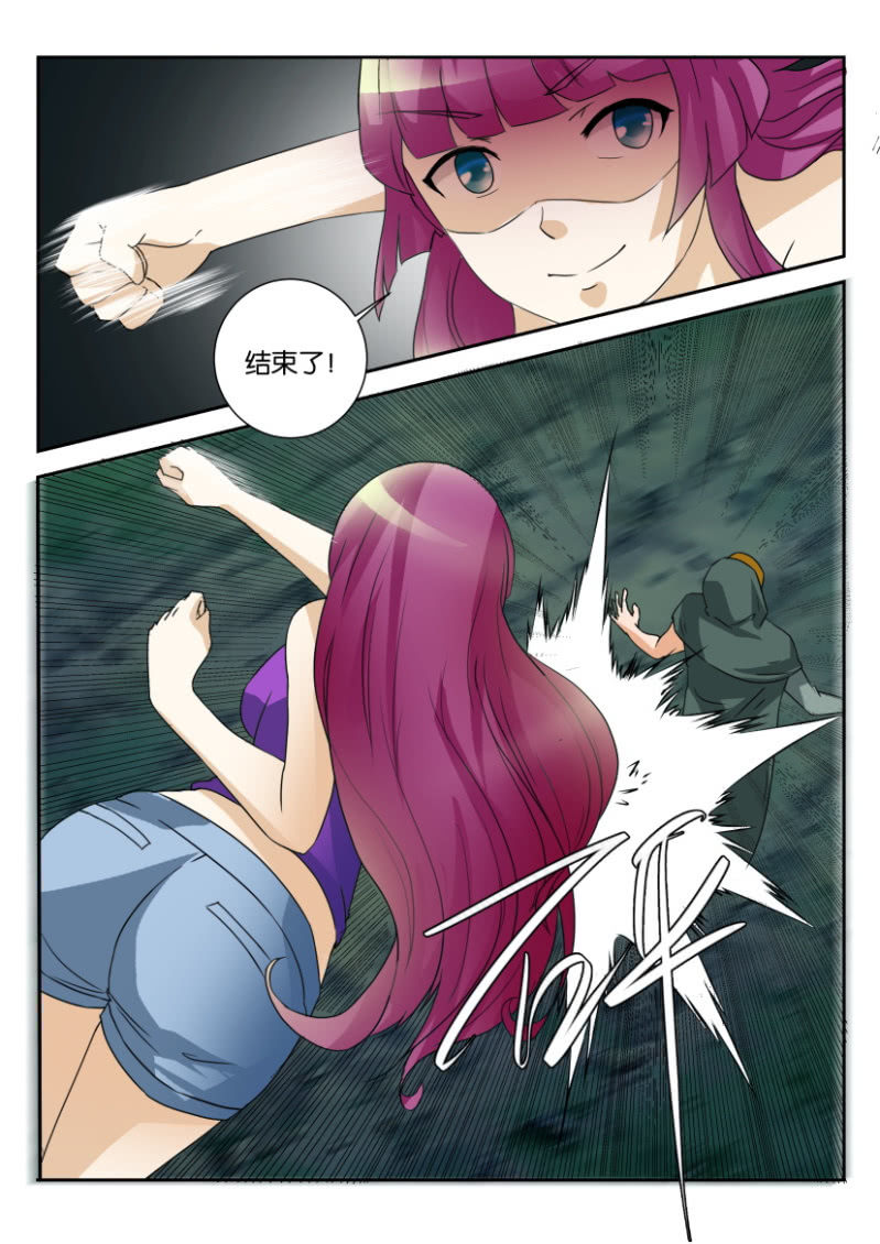 第 4 页