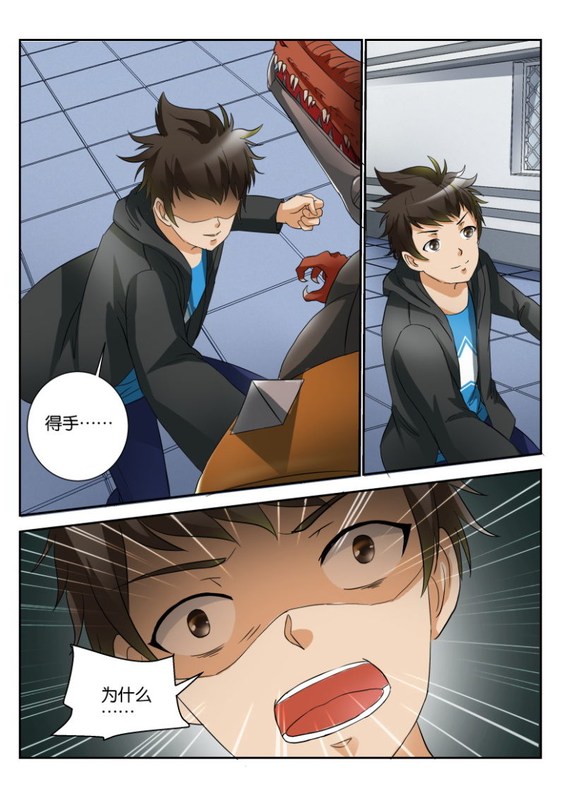 第 8 页