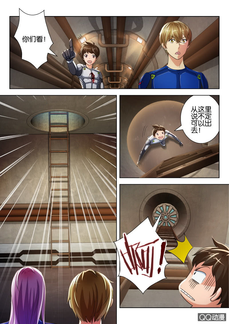 第 10 页