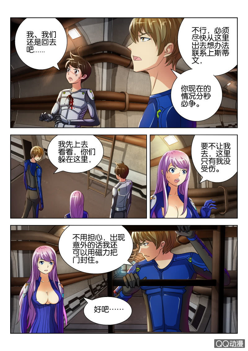 第 11 页