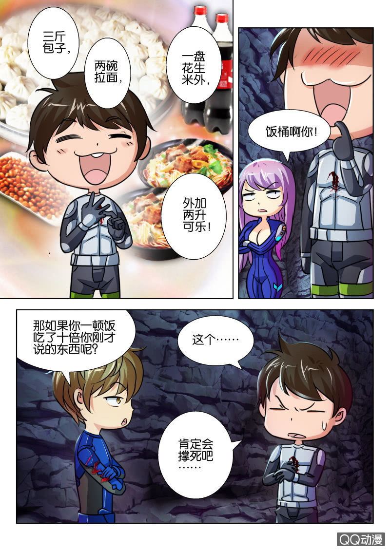第 5 页