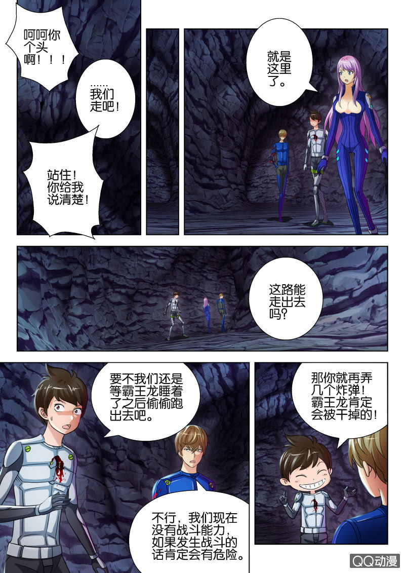 第 8 页