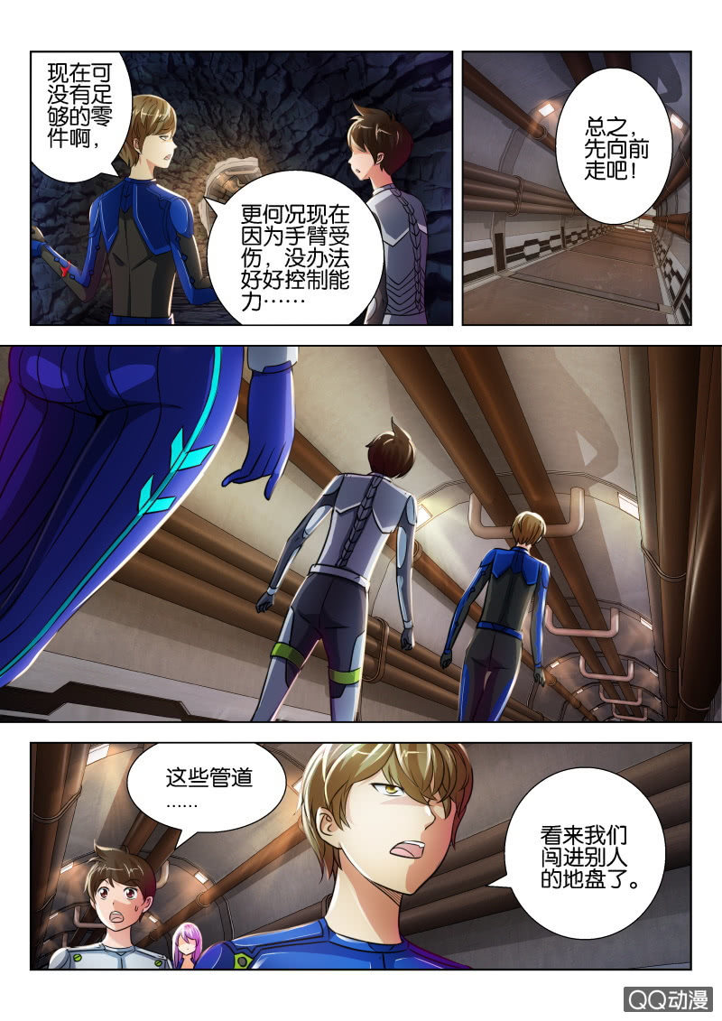 第 9 页
