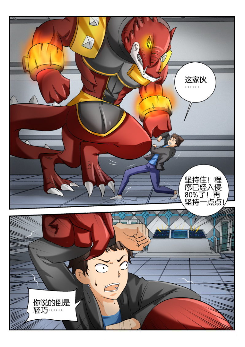 第 6 页