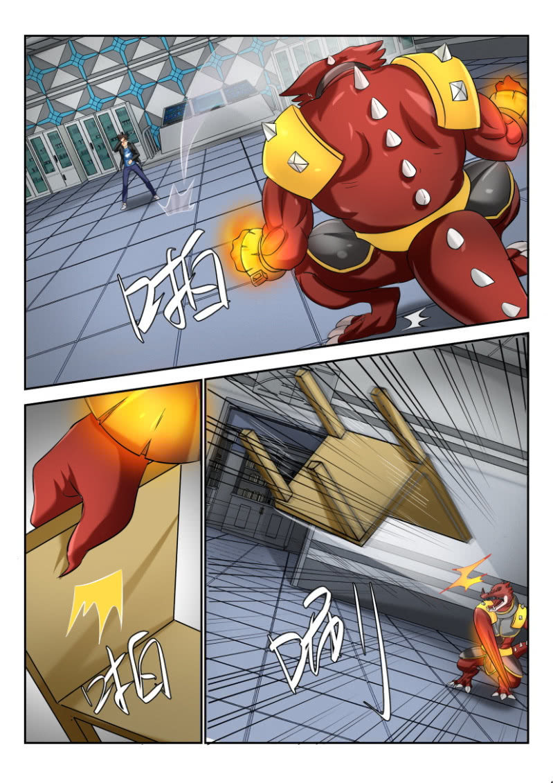 第 7 页