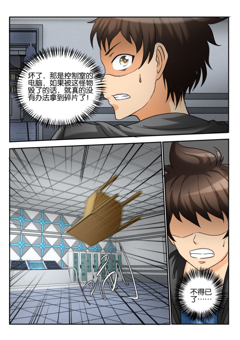 第 9 页