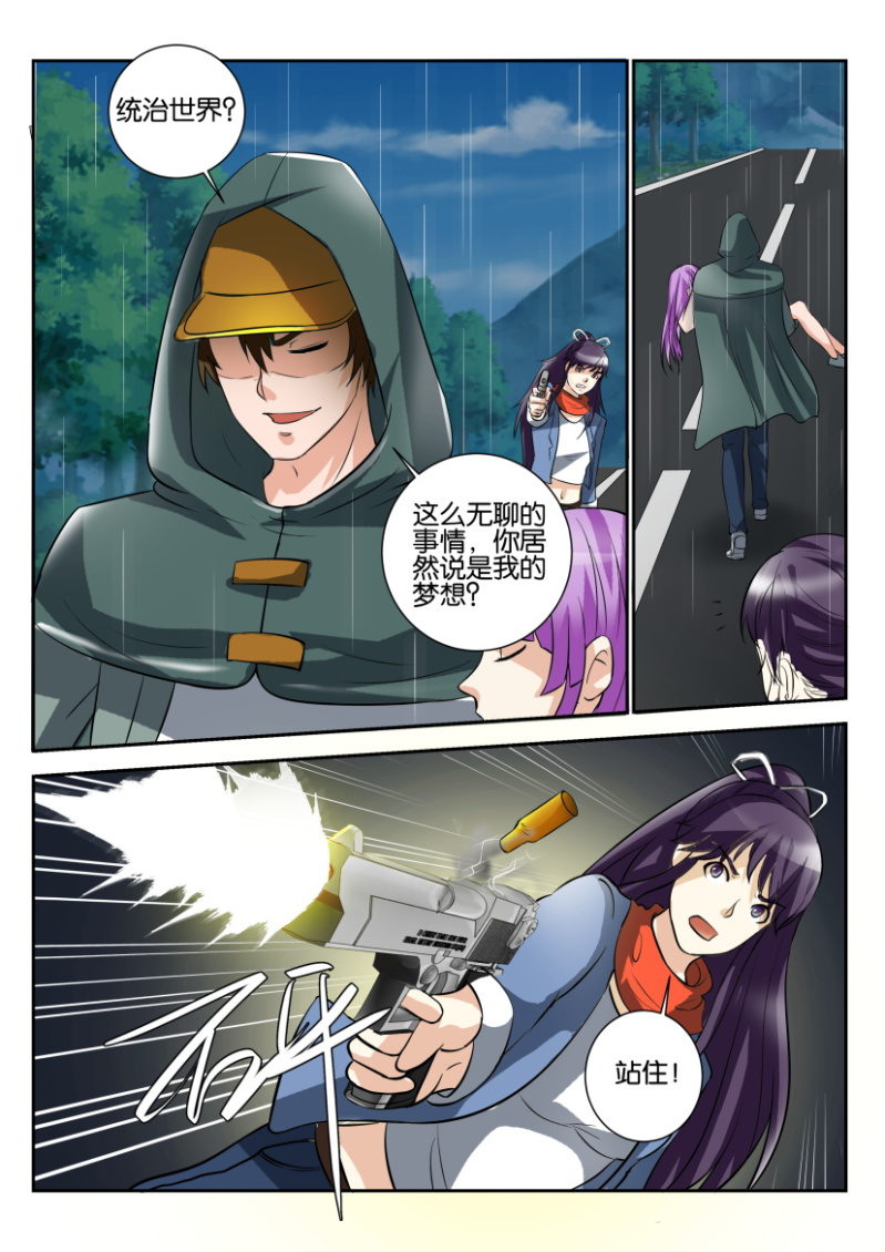 第 10 页