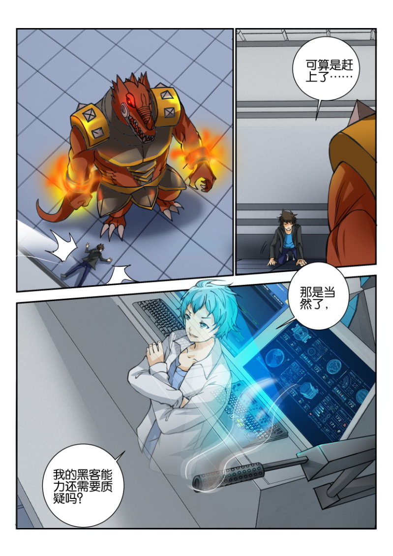 第 5 页