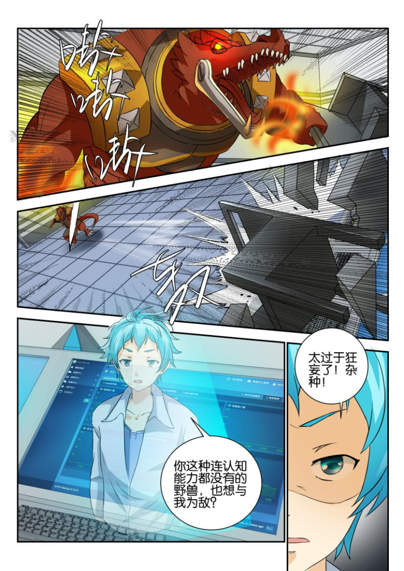 第 6 页