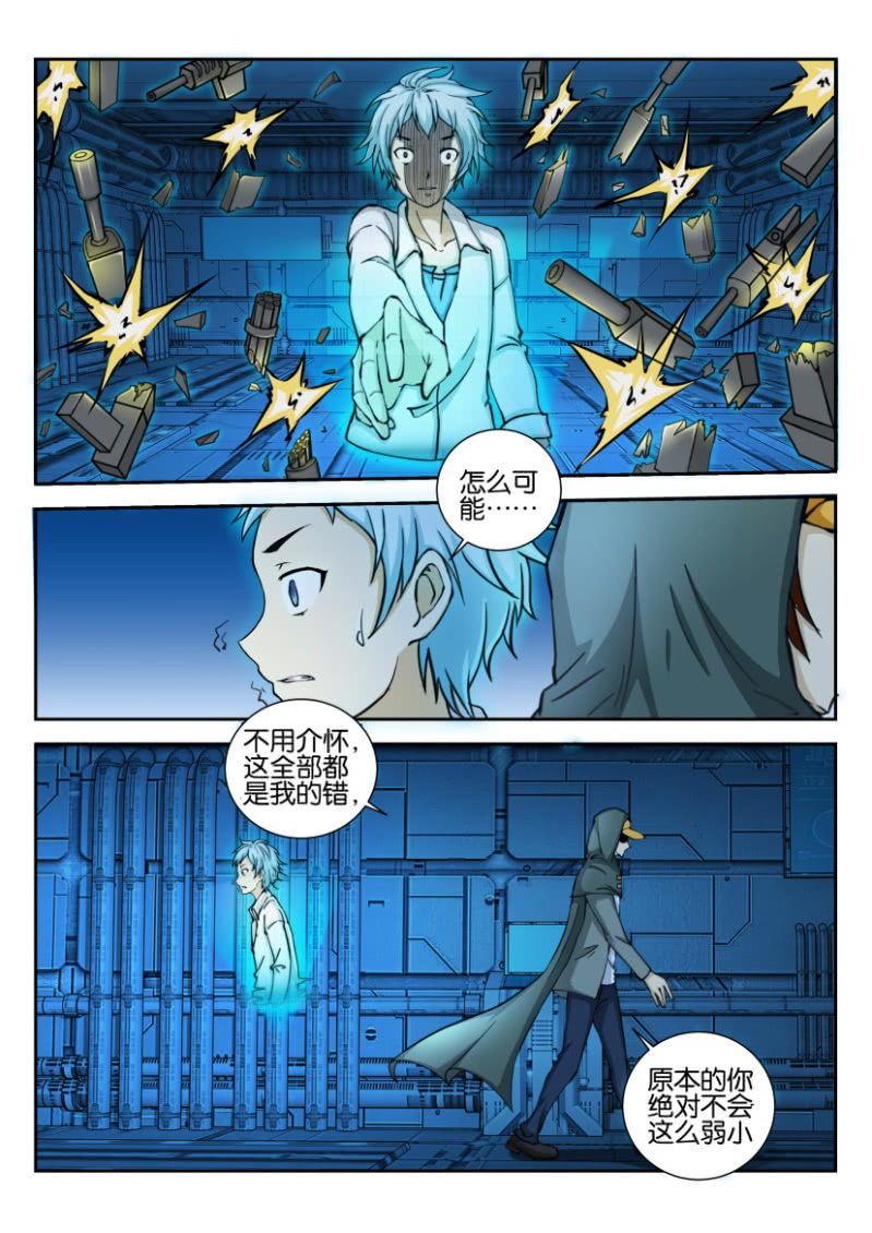 第 10 页