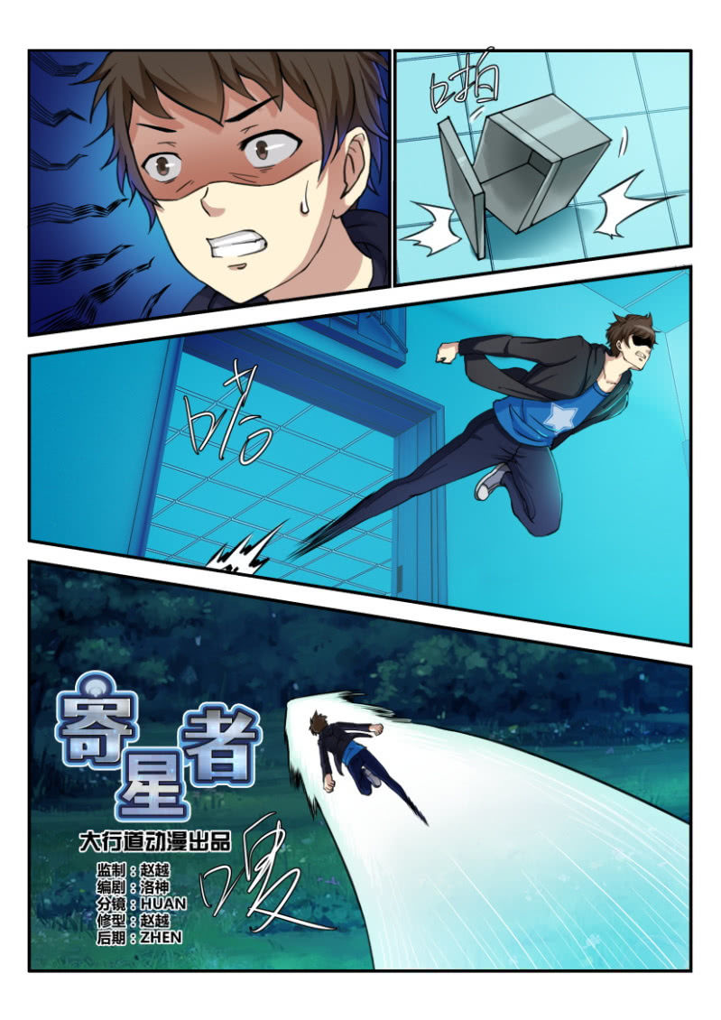 第 5 页