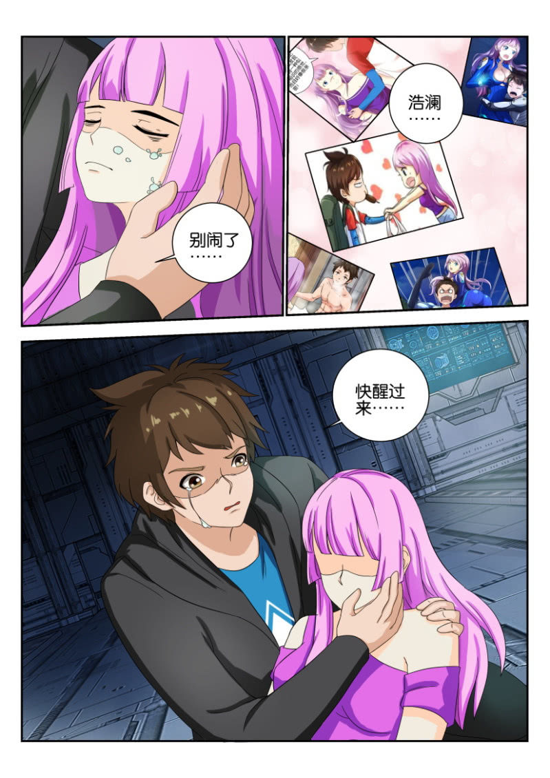 第 10 页