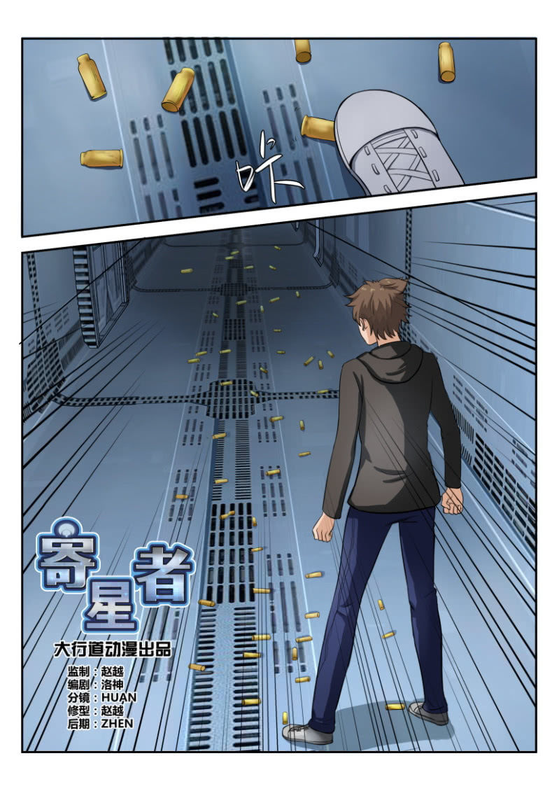 第 4 页