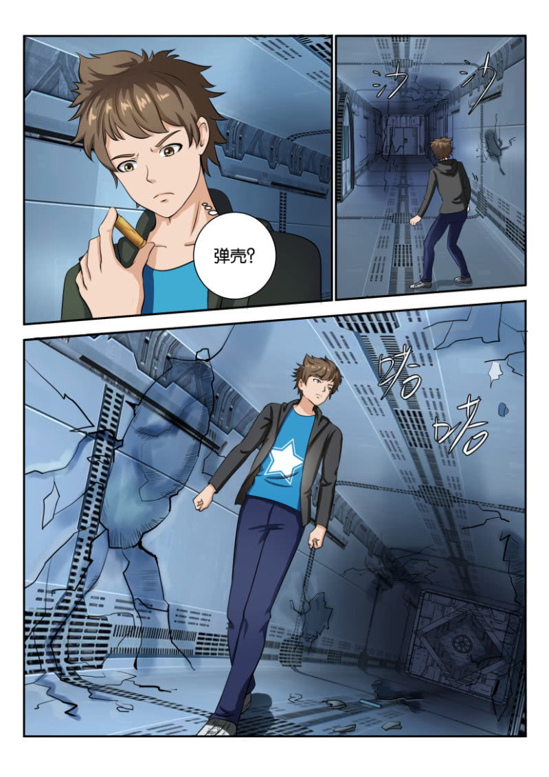 第 5 页