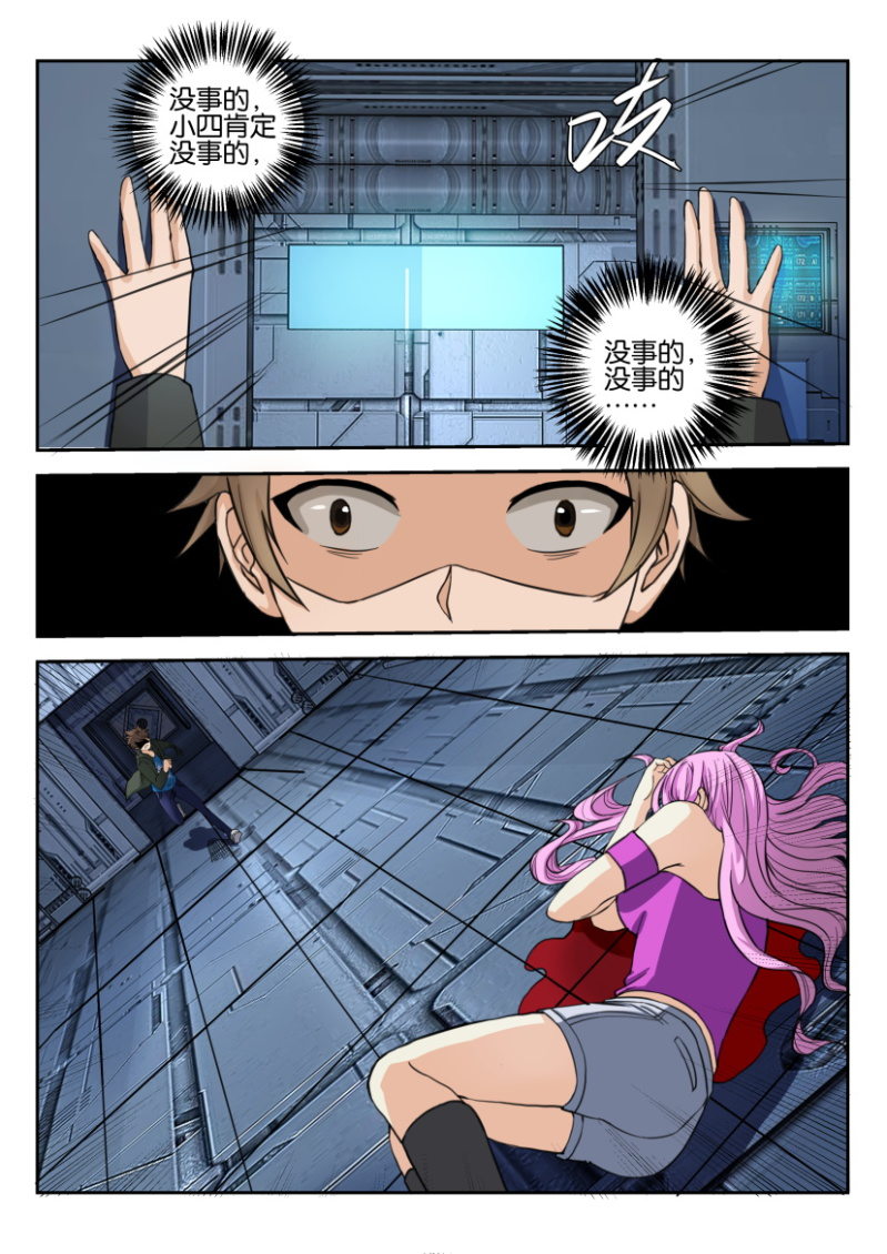 第 7 页