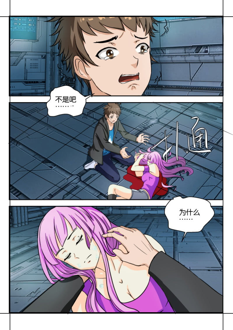 第 8 页