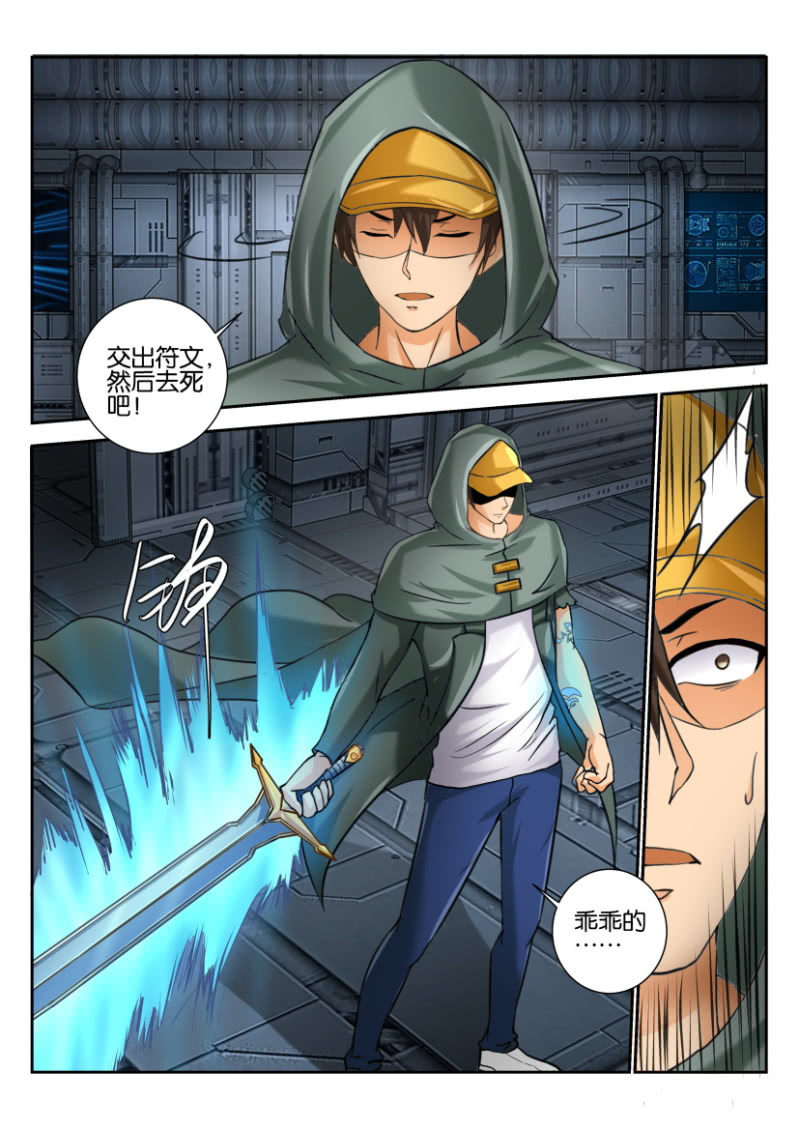 第 5 页