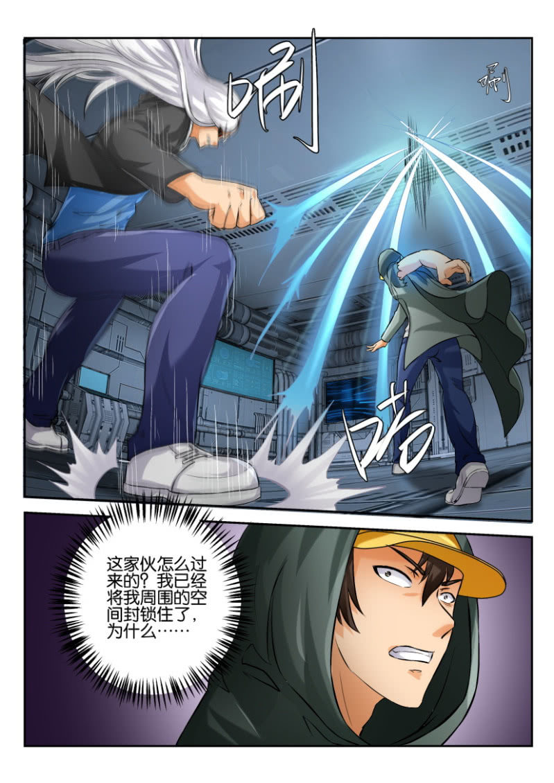 第 10 页