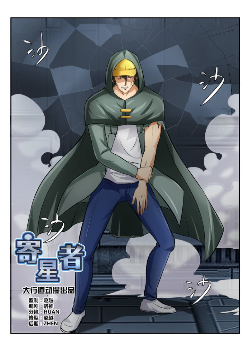 第 4 页
