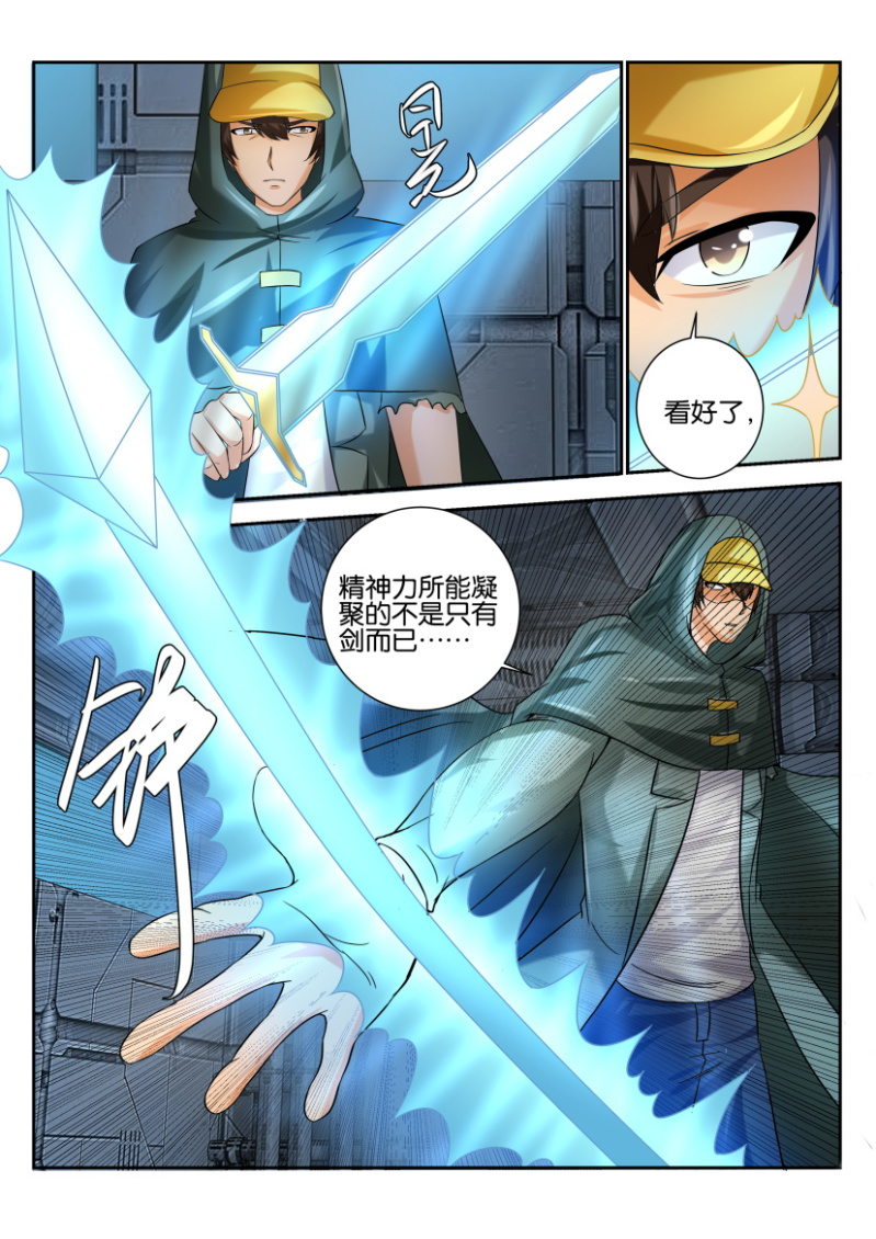 第 6 页