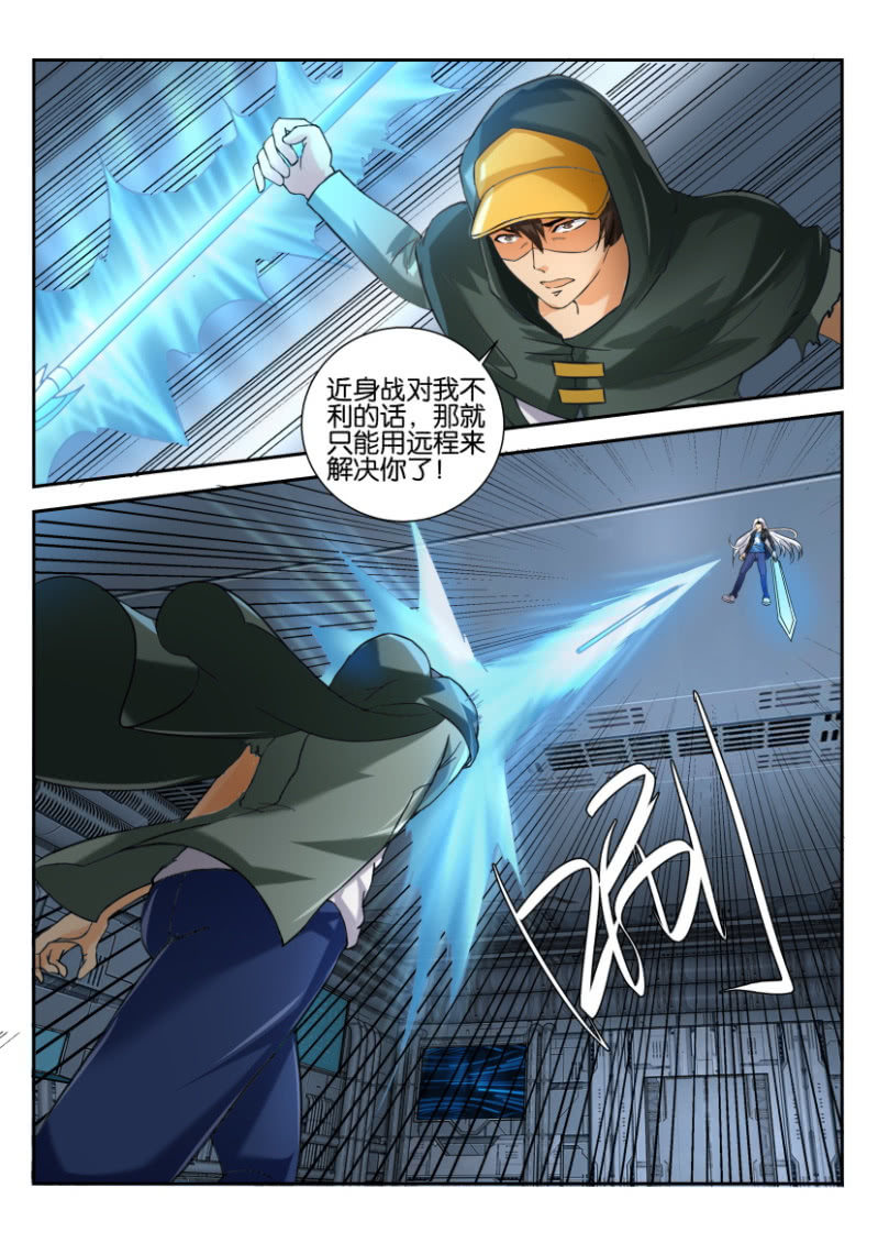 第 7 页
