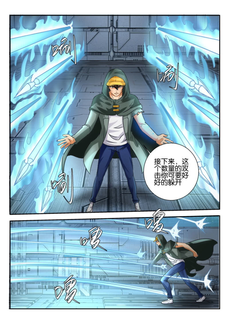 第 9 页