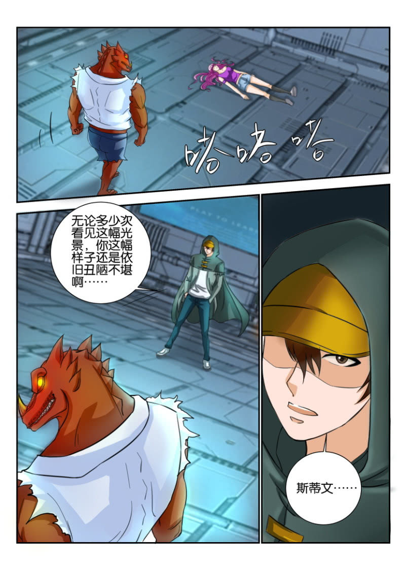 第 11 页