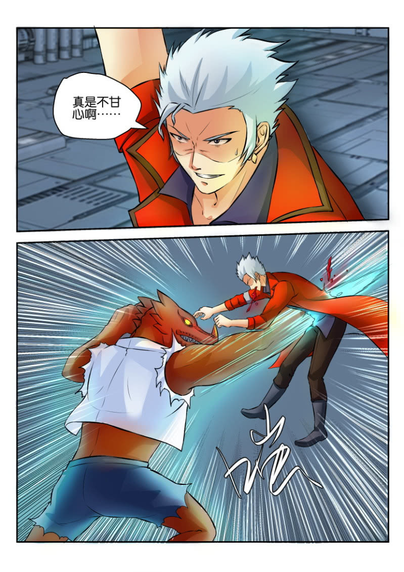 第 8 页