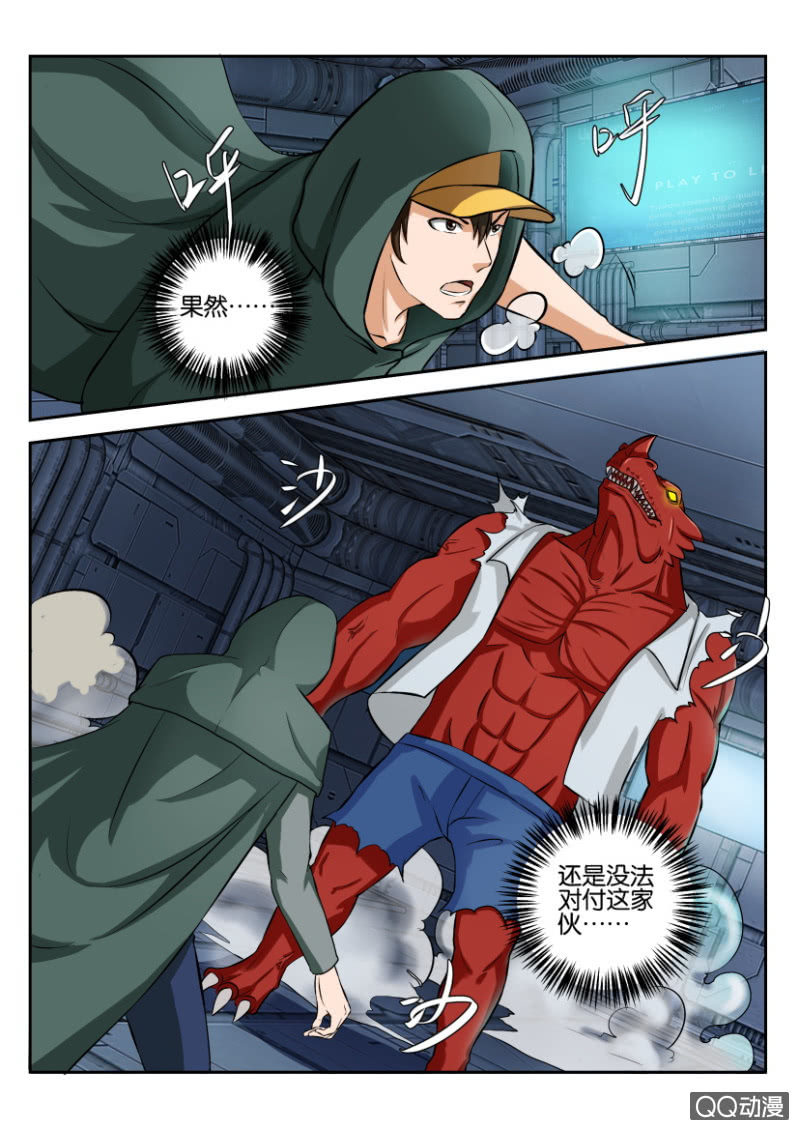 第 4 页