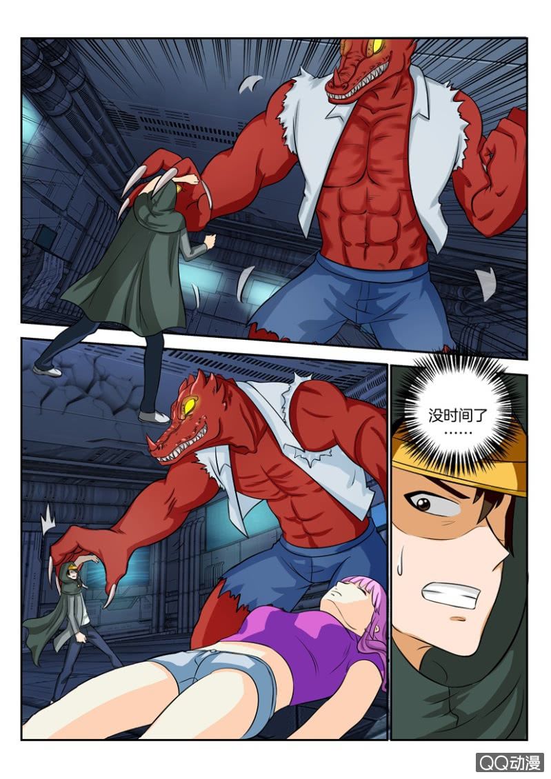 第 9 页