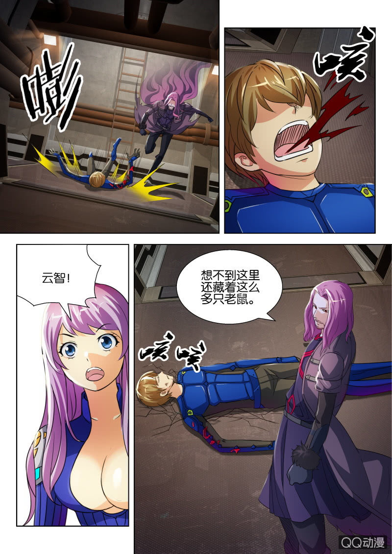 第 5 页