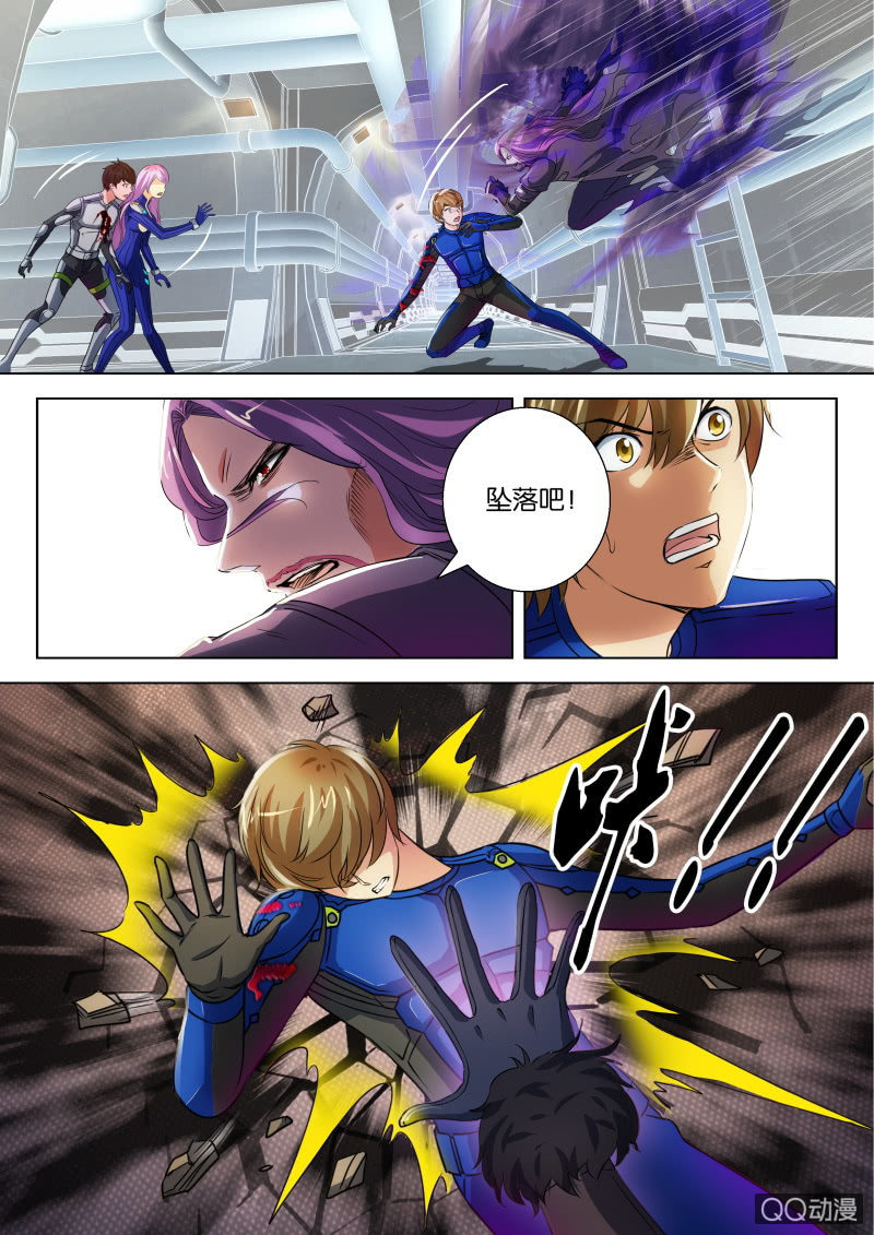 第 7 页