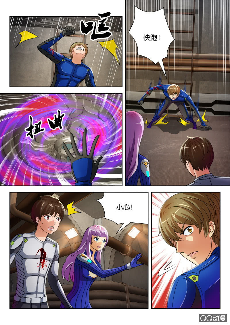 第 9 页