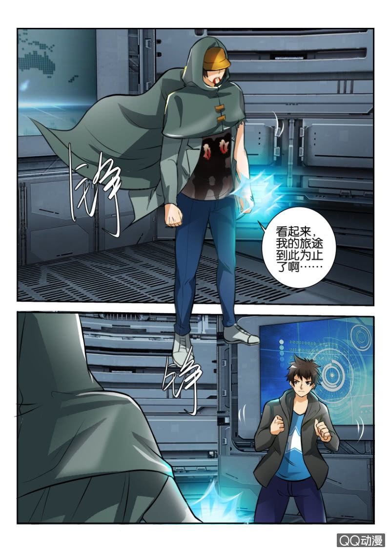 第 6 页