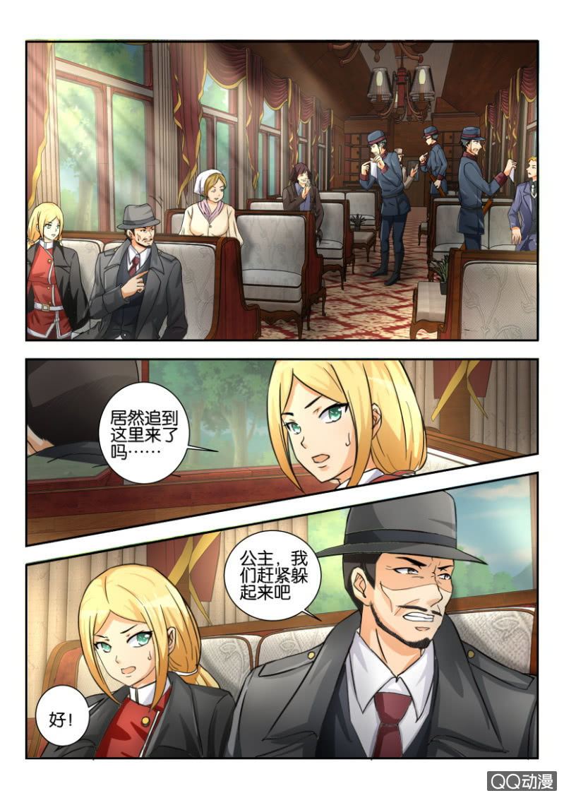 第 5 页