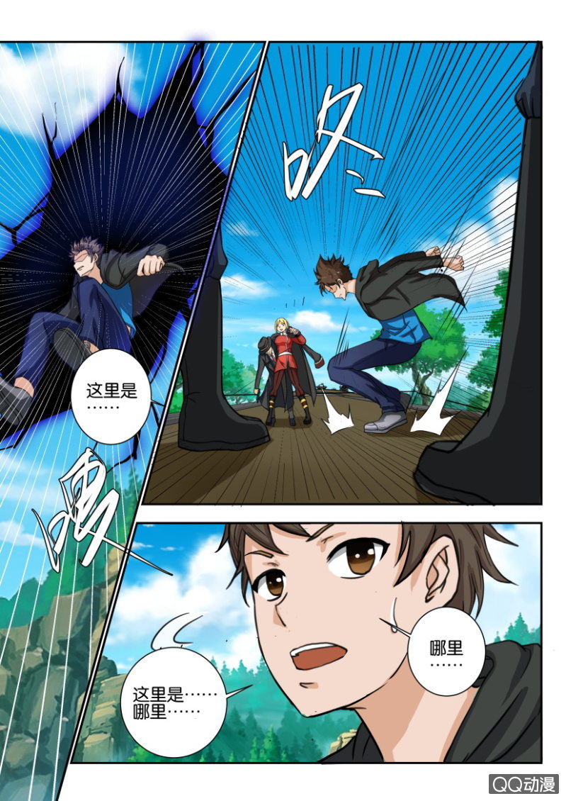 第 12 页
