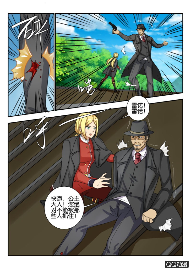 第 6 页