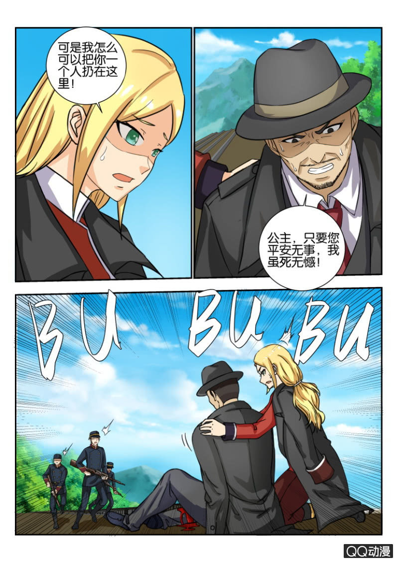 第 7 页