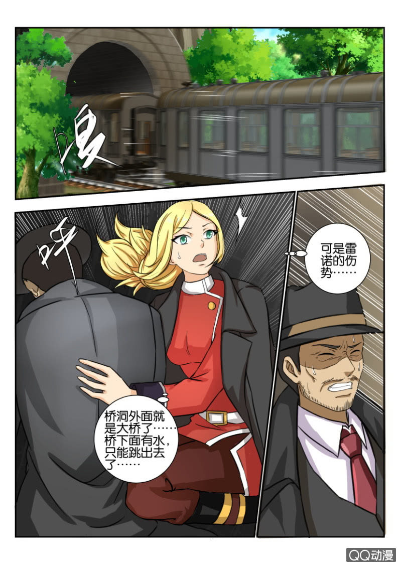 第 9 页