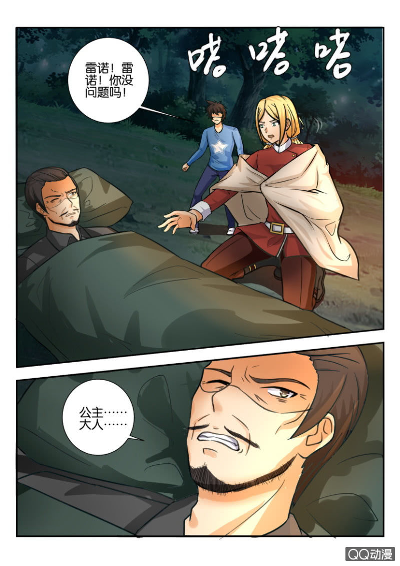 第 12 页