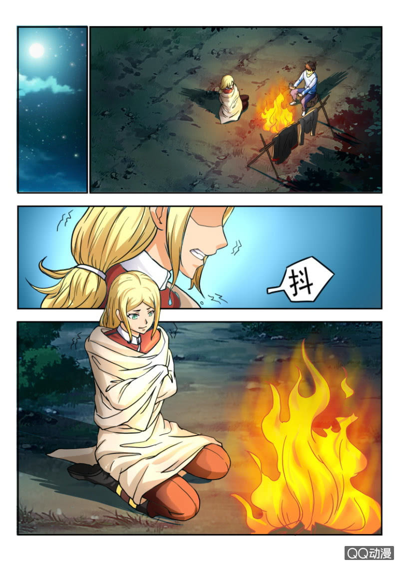 第 6 页